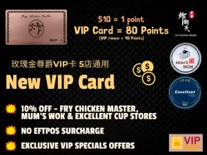 Fry Chicken Master VIP Card
