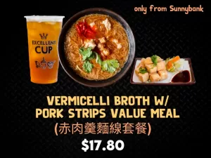 Vermicelli Broth w: Pork Strips Value Meal Combo